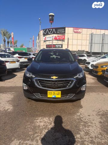 שברולט אקווינוקס