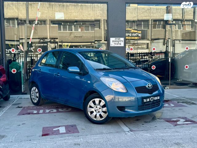 מודעת רכב טויוטה יאריס