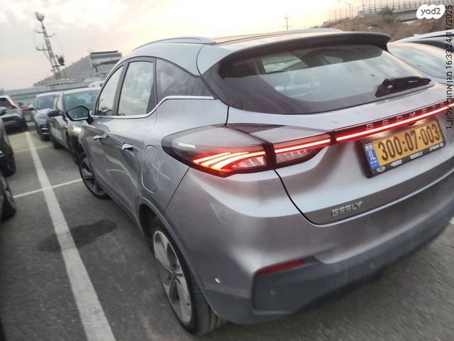 ג׳ילי Geometry C