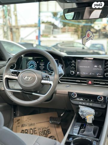 יונדאי אלנטרה