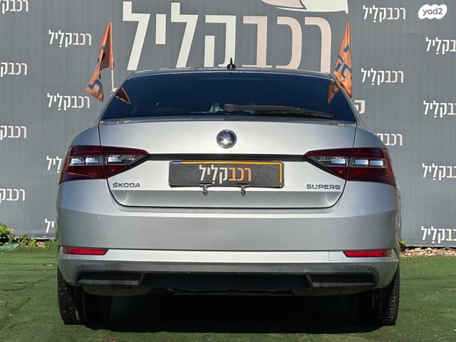 סקודה סופרב