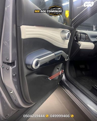 בי.ווי.די אטו 3