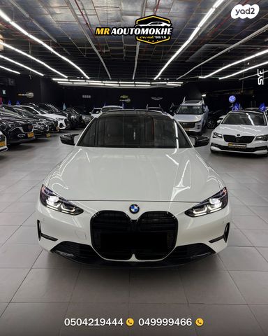 ב מ וו סדרה 4