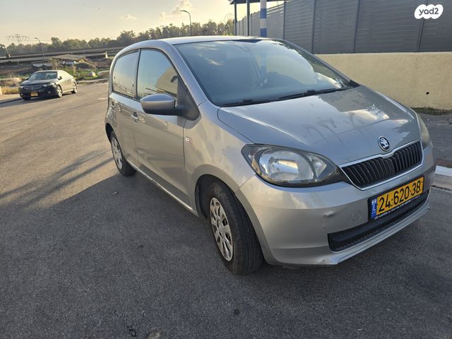 סקודה סיטיגו