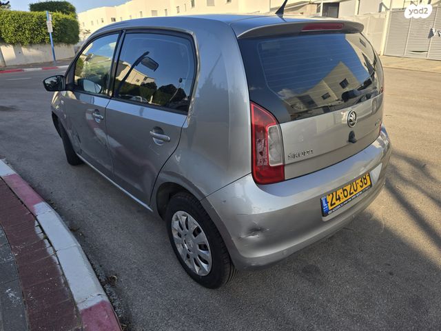 סקודה סיטיגו