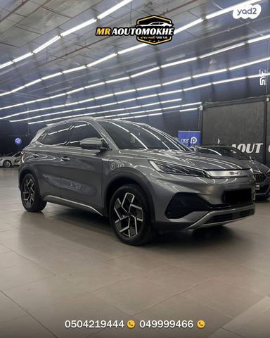 בי.ווי.די אטו 3