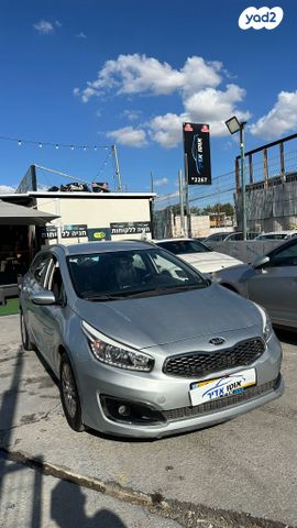 מודעת רכב קיה סיד