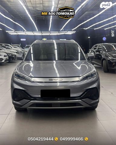 בי.ווי.די אטו 3