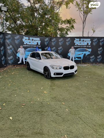 ב מ וו סדרה 1