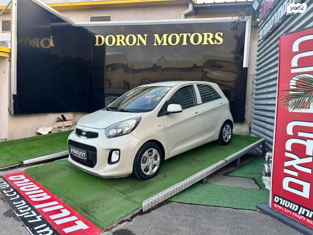 מודעת רכב קיה פיקנטו