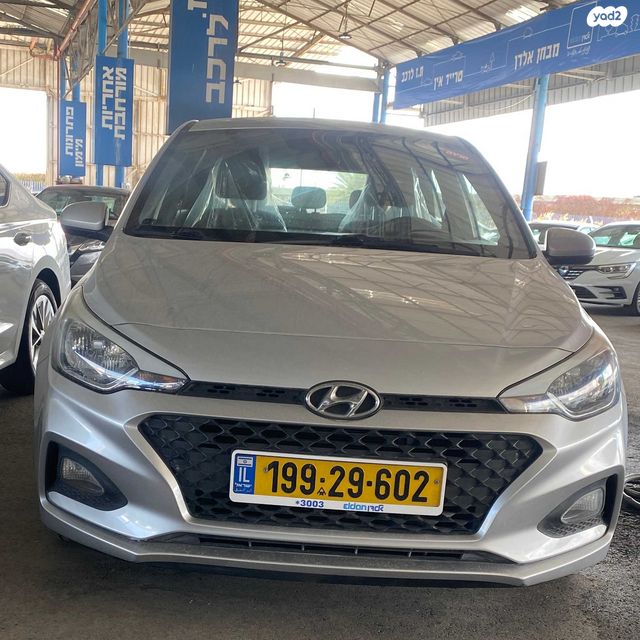 מודעת רכב יונדאי i20