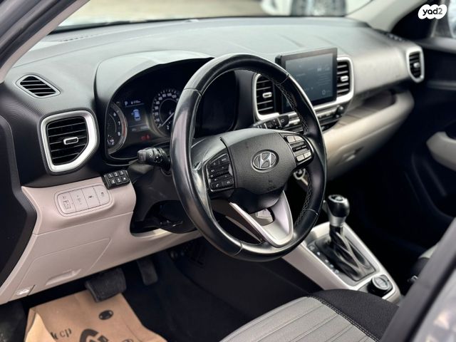 יונדאי וניו