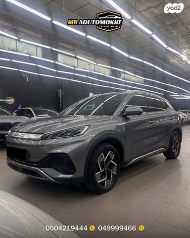 מודעת רכב בי.ווי.די אטו 3