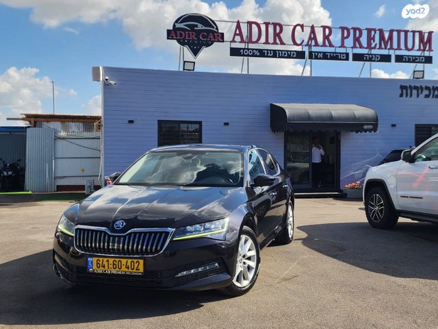 מודעת רכב סקודה סופרב