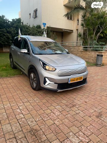 קיה נירו פלוס