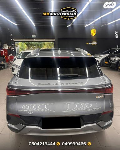 בי.ווי.די אטו 3