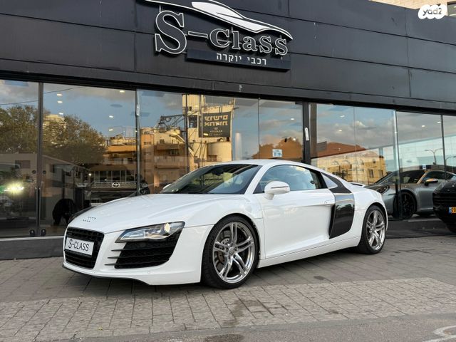 מודעת רכב אאודי R8