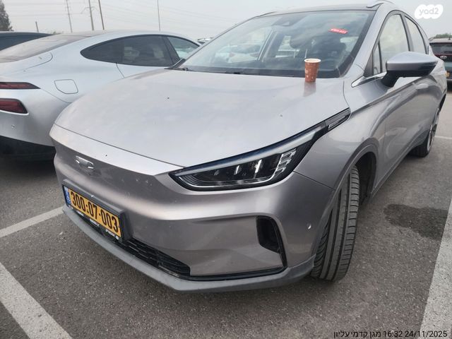 ג׳ילי Geometry C