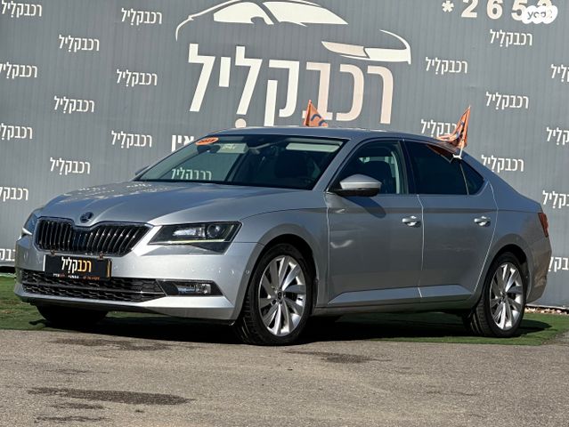 סקודה סופרב