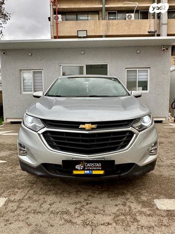 שברולט אקווינוקס