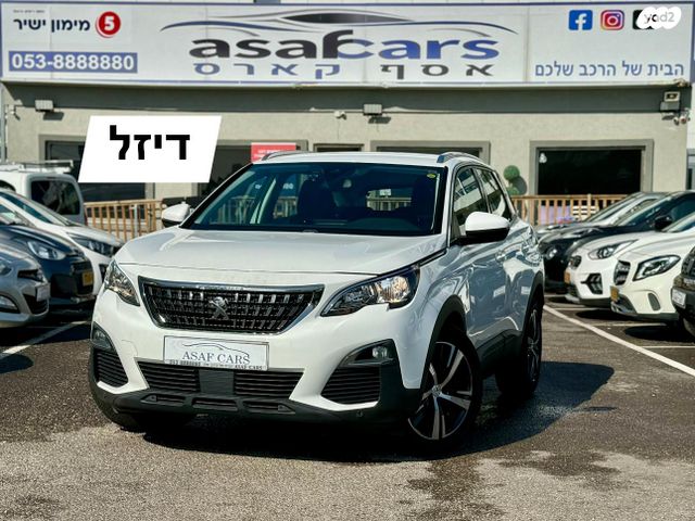 מודעת רכב פיג'ו 3008