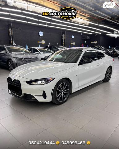 ב מ וו סדרה 4