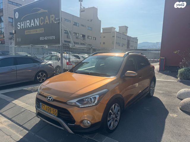 יונדאי I20 קרוס