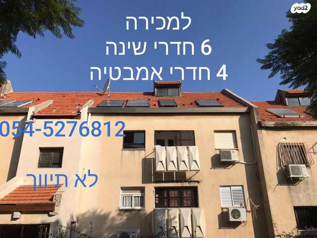 דרך הציונות 19