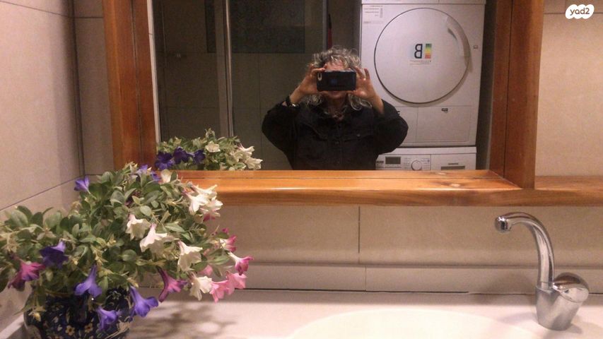 דירה, הפסגה 1, שורש, שורש