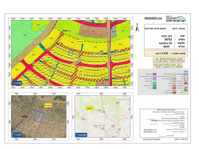 מגרשים, מוטה גור 1, רקפות, באר שבע