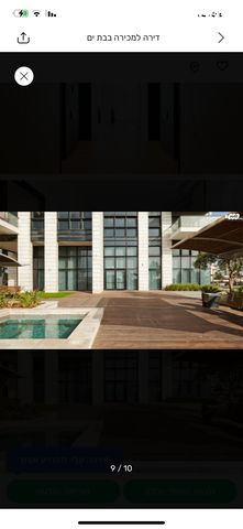 יוחנן הסנדלר 6