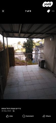 דירה, מיכאל 47, רמת ויז'ניץ, חיפה