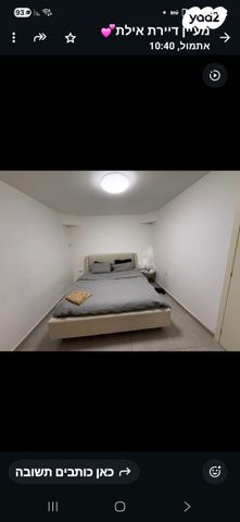 דירת גן, דרך יותם 4, חוף צפוני, אילת