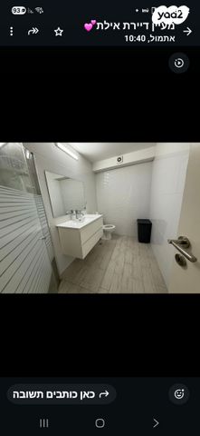 דירת גן, דרך יותם 4, חוף צפוני, אילת