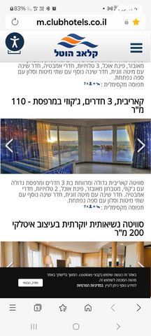 דרך הערבה 50