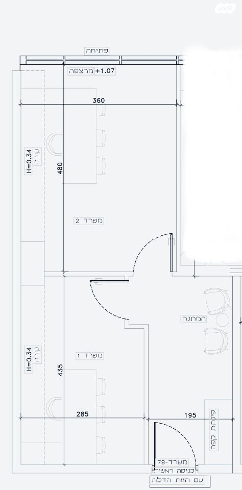 שושנה דמארי 1