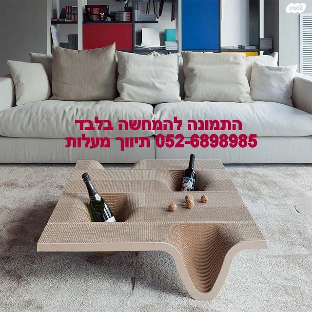 דירה, זאב רכטר, רביבים, תל אביב יפו