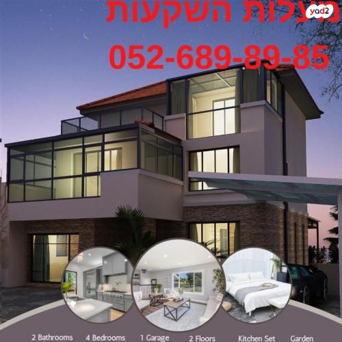 בית פרטי/ קוטג', מרדכי רומנו, תל ברוך, תל אביב יפו