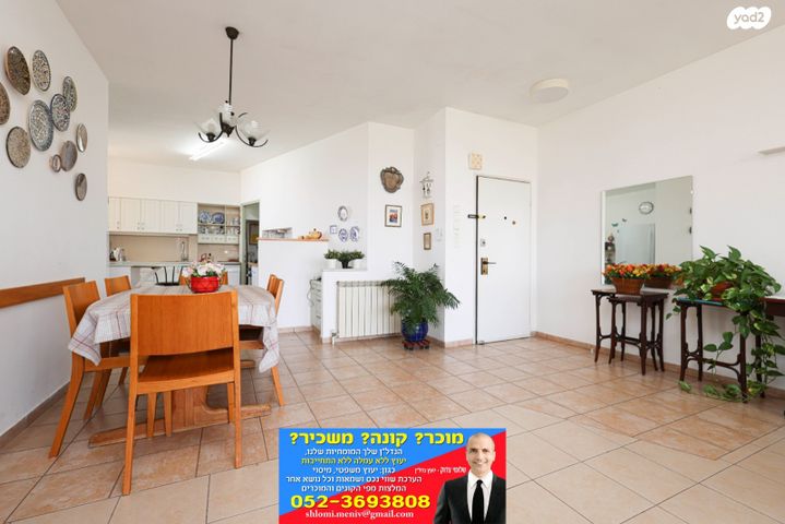 דירה, תנועת המרי, גני אילן, קרית אונו