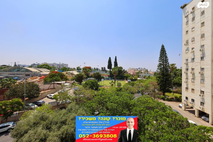 דירה, תנועת המרי, גני אילן, קרית אונו