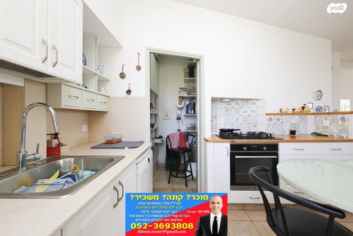 דירה, תנועת המרי, גני אילן, קרית אונו