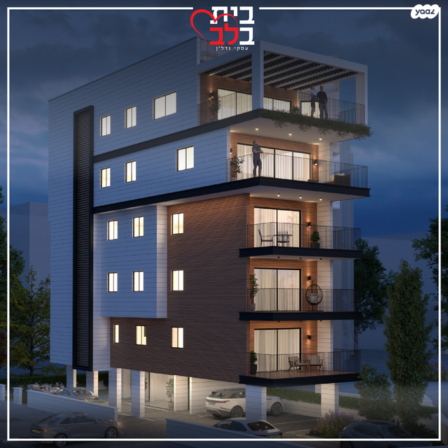 קרן קיימת לישראל 2