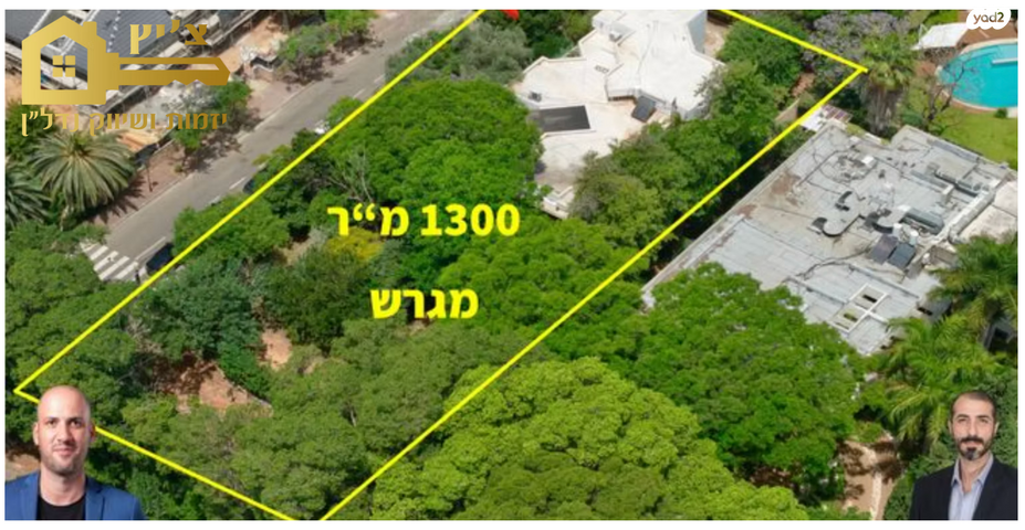 בית פרטי/ קוטג'