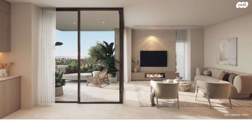 דירה, ירושלים