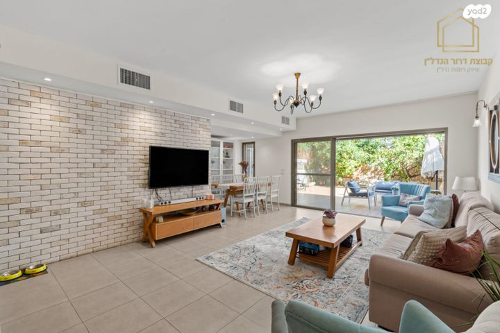 דרך לוי אשכול 117