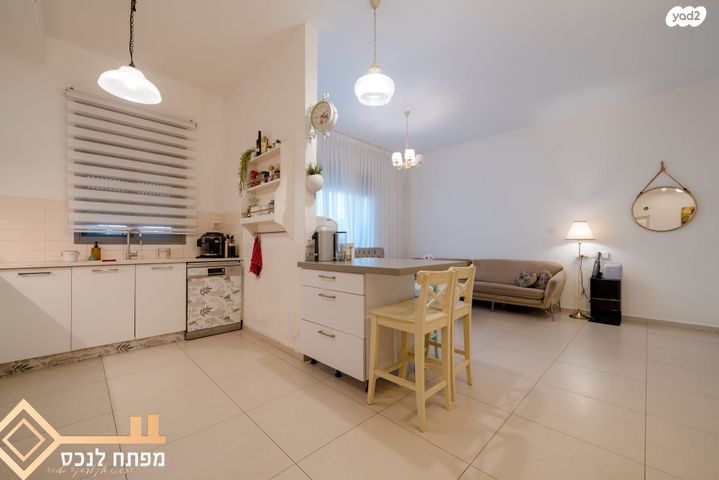 דירה, קטיף, נתיבות מערב, נתיבות