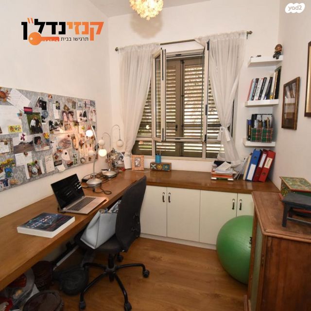 בית פרטי/ קוטג', כפר ורבורג