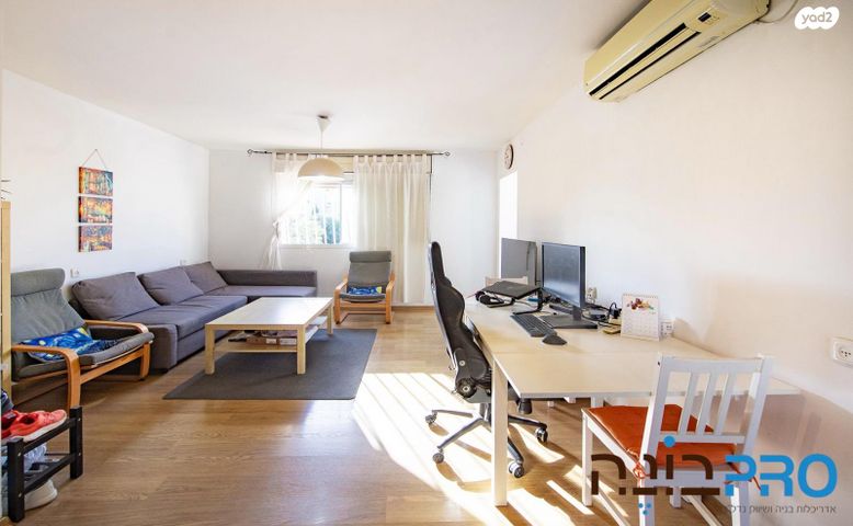 דירה, קרית גנים, ראשון לציון