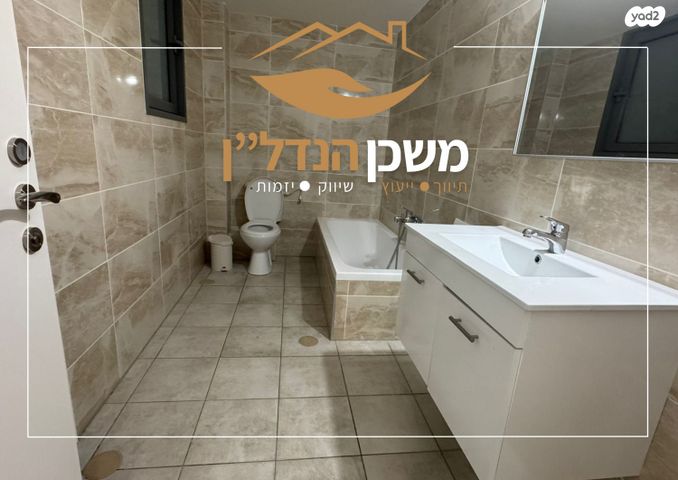 דירה, משה לוי, רמלה