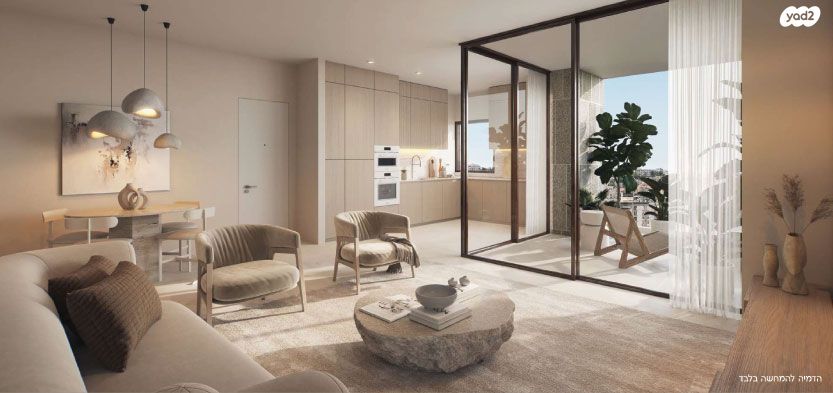 דירה, ירושלים